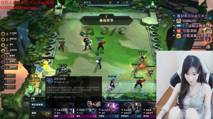 白菇凉:鱼吧（选帅大赛） 2020-09-06 11点场