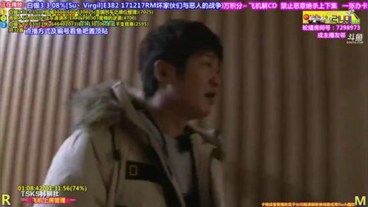 我在斗鱼看刘少丶7012直播原创IP