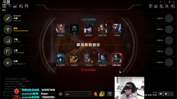 无头无麦（ 2020-09-06 21点场