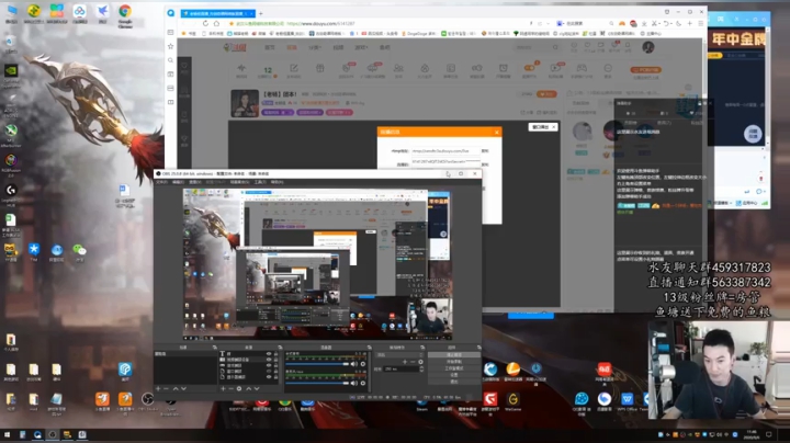 【老杨】先豪侠再团本 2020-09-06 11点场