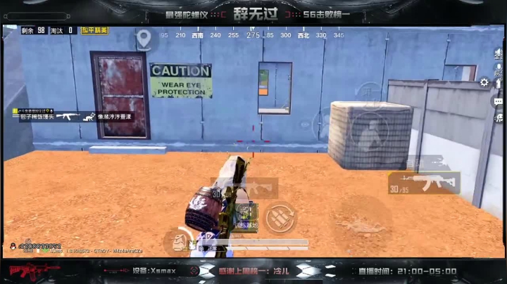米拉玛悍匪v区带粉~上分如喝水~办卡上车 2020-09-03 01点场