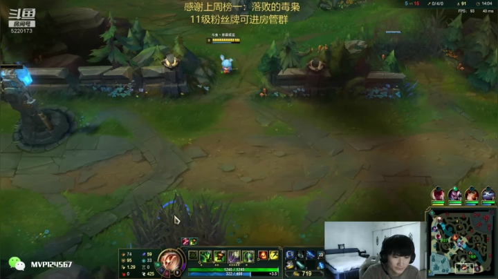 最强提莫，重回峡谷1200分！ 2020-09-06 17点场