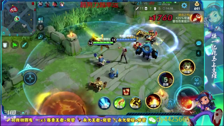 斗鱼鲁班王 带粉 2020-09-06 18点场