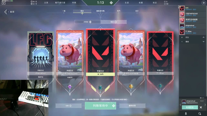 呼吸不停排位不止~ 2020-09-05 20点场