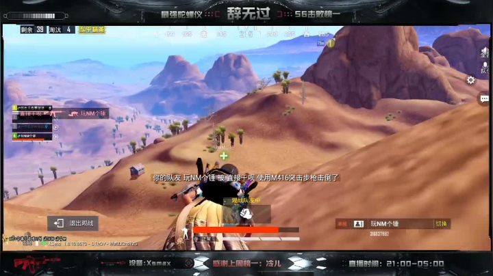 米拉玛悍匪v区带粉~上分如喝水~办卡上车 2020-09-01 21点场