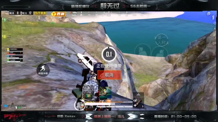 米拉玛悍匪v区带粉~上分如喝水~办卡上车 2020-09-04 05点场