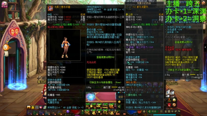 办卡~深渊不排队 2020-09-01 22点场