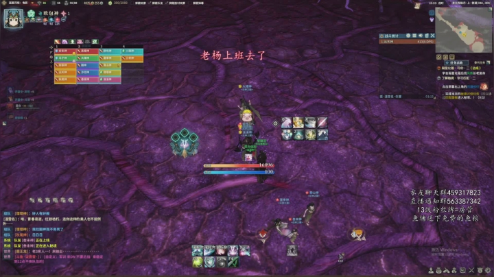 【老杨】团本！ 2020-09-05 19点场