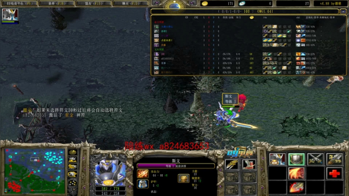 别狙击了  想休息一天 2020-09-05 23点场