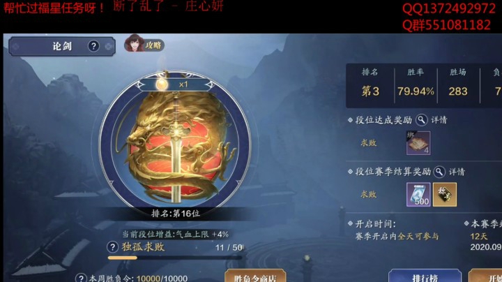 独孤求败