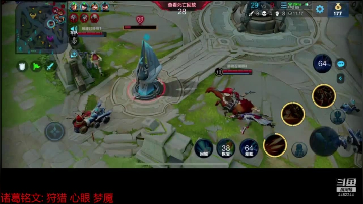巅峰赛乱杀有手就行！ 2020-09-02 18点场