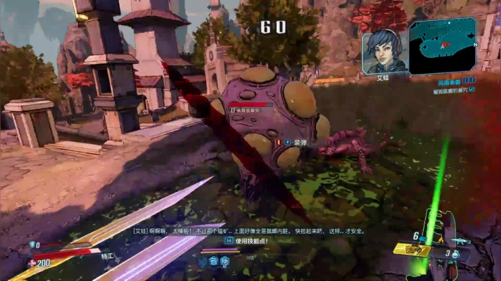 开心小兰，自在悠闲 2020-09-05 03点场