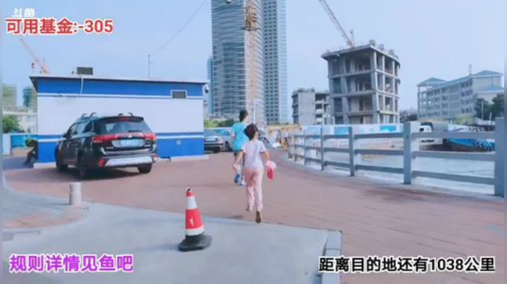 一条猪兒虫OvO发布了一个斗鱼视频2020-09-06