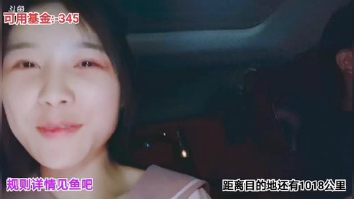 藤一的小幸运发布了一个斗鱼视频2020-09-06