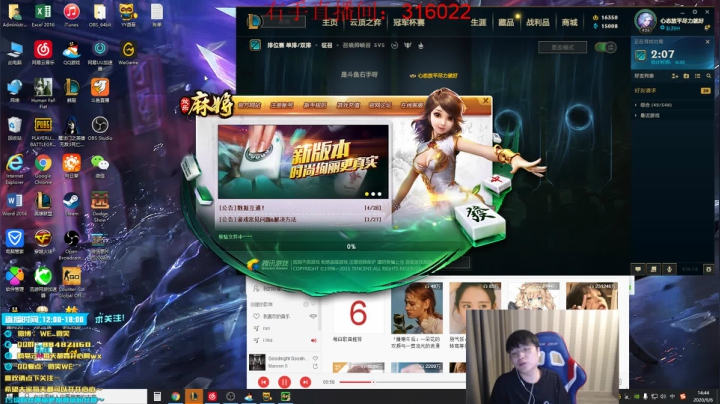 微笑：峡谷之巅王者排位~ 2020-09-06 14点场