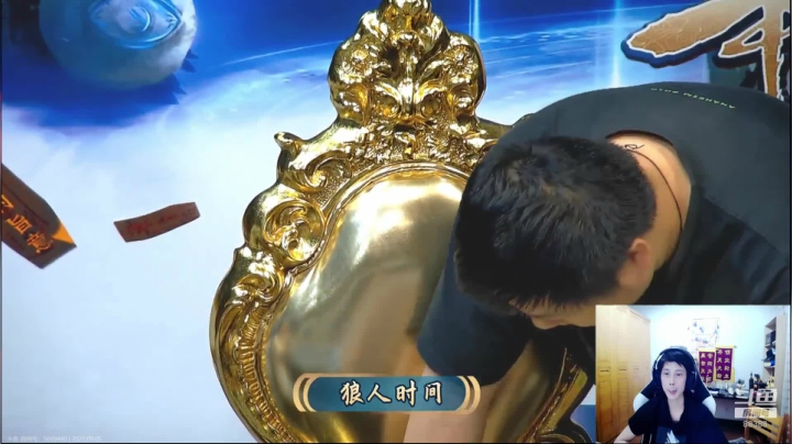 OB解说华山论剑 2020-09-05 22点场