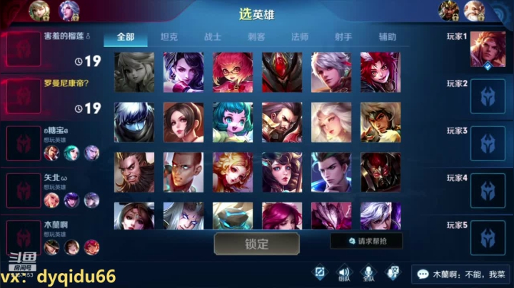 七都：国服李白逆风由我一人带飞 2020-09-06 00点场