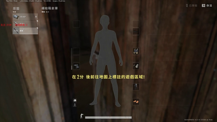 PLAYERUNKNOWN&#039;S BATTLEGROUNDS 2020.09.06 - 00.34.44.67.DVR.1599324201792