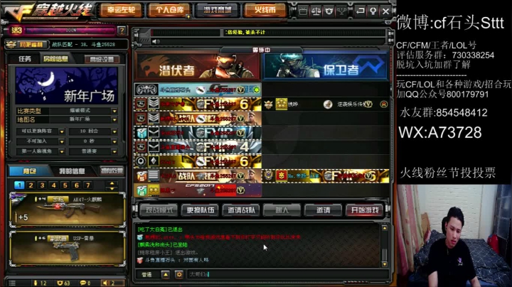 每天都不断播~ 2020-09-06 00点场