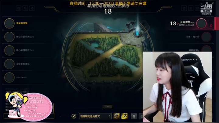 录播