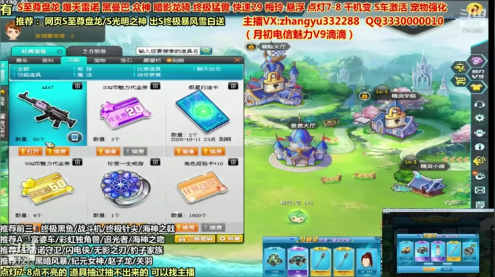T2吕布碰瓷中永久吕布！