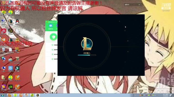 原计划女团机甲大师局 2020-09-06 13点场