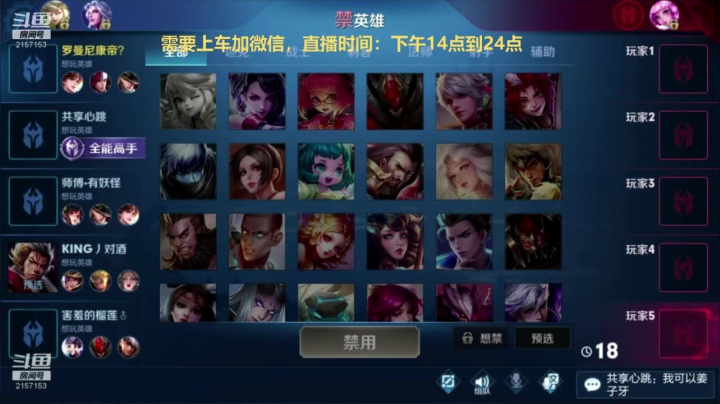 七都：国服李白逆风由我一人带飞 2020-09-06 06点场