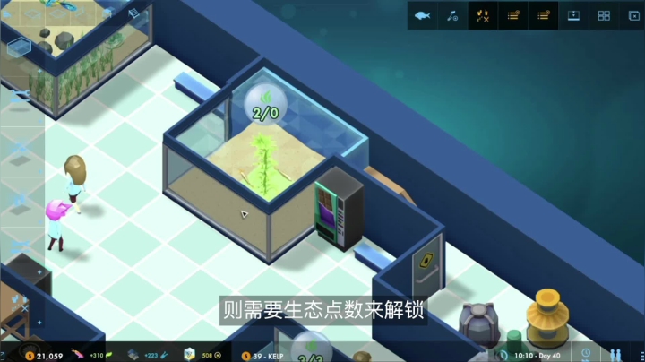 游客大概是上帝吧《巨型水族馆》推荐