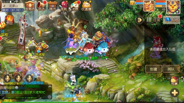 随便玩玩啊