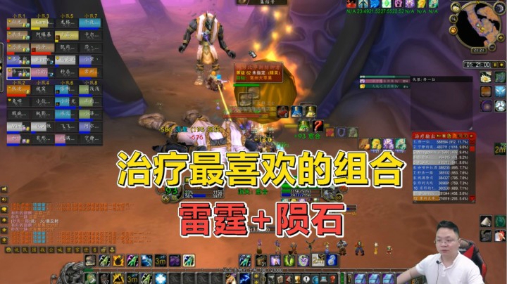 魔兽世界怀旧服：小伙为毛治疗量，盼着全团疯狂掉血！他是魔鬼吧