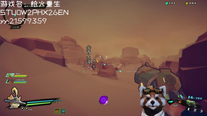 时时♥怒打猪队友！ 2020-08-28 17点场
