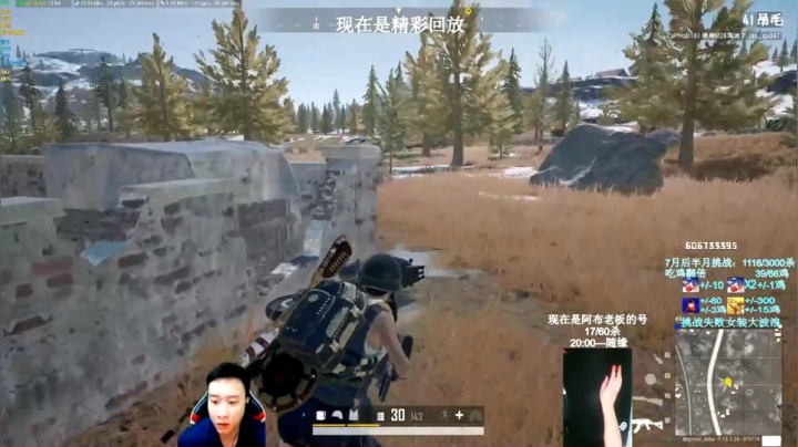 对狙没输过？？？ 2020-09-06 14点场