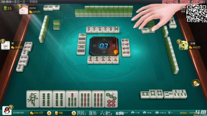 龙马精神丶老狼哥发布了一个斗鱼视频2020-09-06