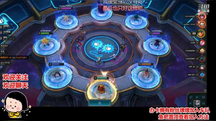 来得早却困得很的一天 2020-09-05 21点场