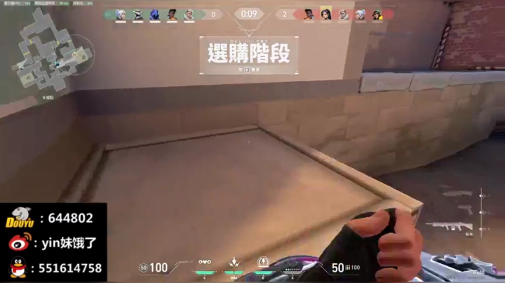 yin：badluck拉满。 2020-09-06 03点场