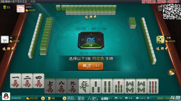 龙马精神丶老狼哥发布了一个斗鱼视频2020-09-06