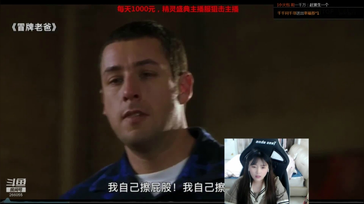 韩服钻二上钻一。冲！ 2020-09-06 05点场