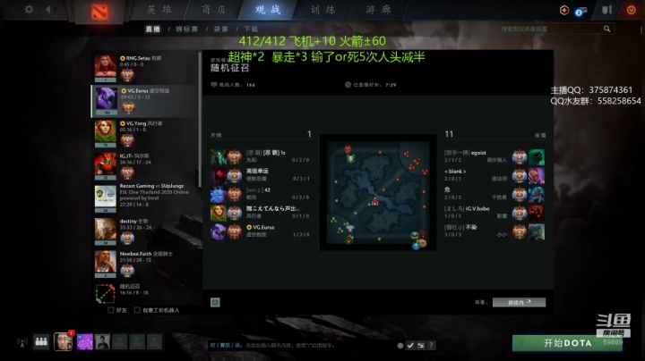 原畏发布了一个斗鱼视频2020-09-06