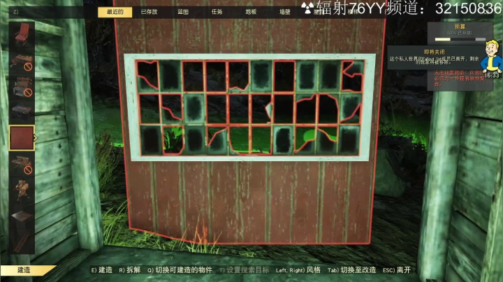 主玩♥RPG☢辐射；冒险闯关单机热游 2020-09-06 01点场
