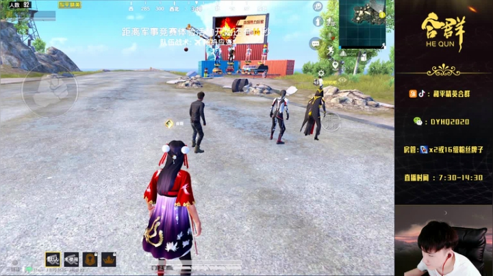 细节教学1V99:身法操作秀！ 2020-09-06 13点场