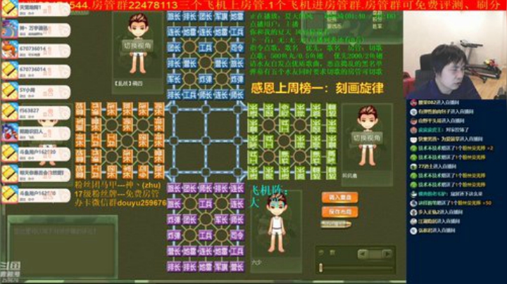 弘农君发布了一个斗鱼视频2020-09-06