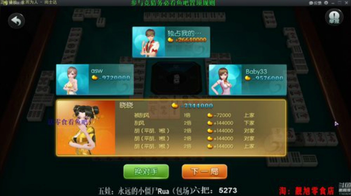 掺在一起做撒尿牛丸呐发布了一个斗鱼视频2020-09-06