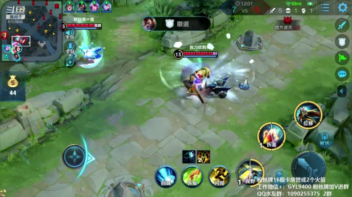 高一刀：本命带飞全场 2020-09-06 10点场