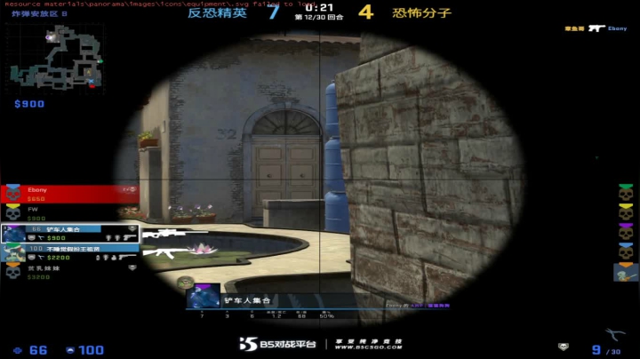 CSGO 冲 2020-09-06 16点场