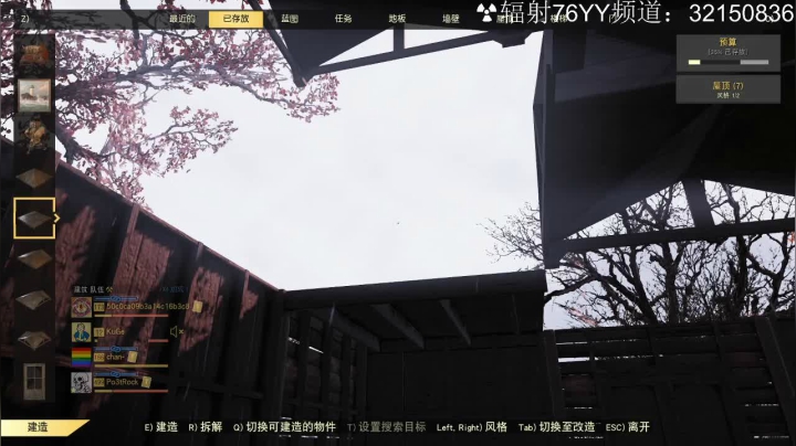 主玩♥RPG☢辐射；冒险闯关单机热游 2020-09-05 23点场