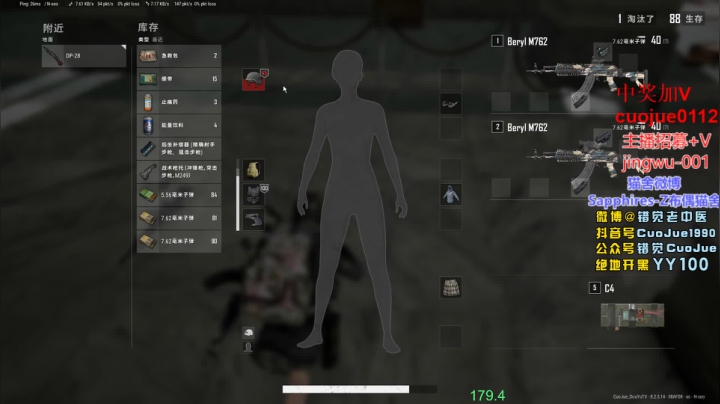 【错觉】绝地的颜值主播 2020-09-05 22点场