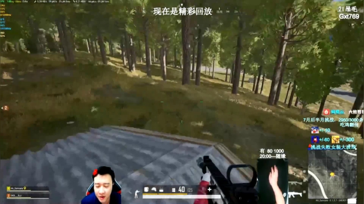 对狙没输过？？？ 2020-09-06 04点场