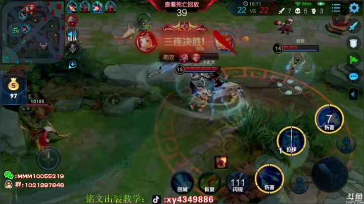全网第一诸葛 视觉盛宴 2020-09-05 23点场