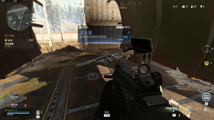 COD+ROE  同时播 2020-09-05 17点场