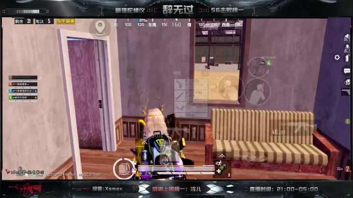 米拉玛悍匪v区带粉~上分如喝水~办卡上车 2020-09-02 23点场
